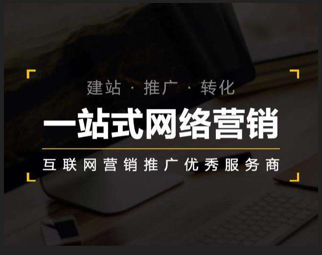 靖江企业如何怎么利用网络推广抓取潜在客户