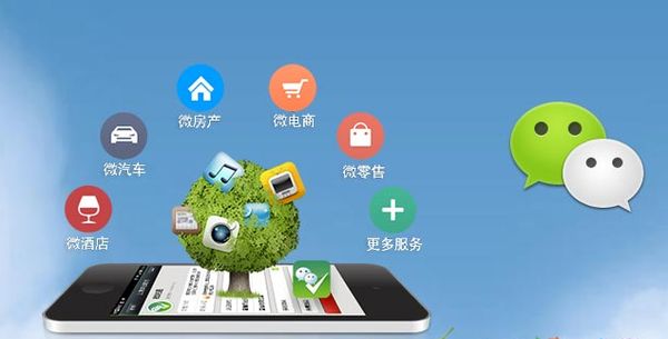 靖江分析企业微信公众号平台开发的优势有哪些？