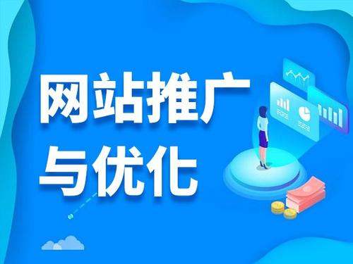 靖江电商类网络推广如何做才有更好的效果