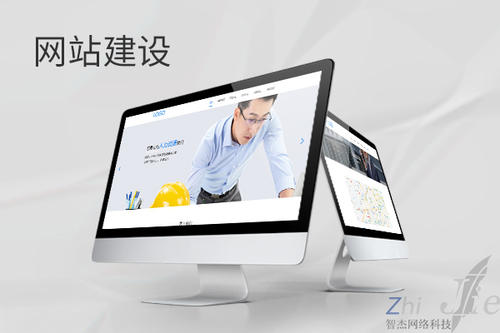 靖江网站建设公司分析网页设计如何提升吸引力