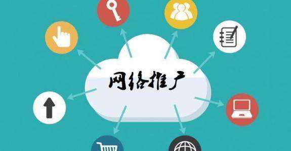 靖江传统企业做网络推广应该要明白这3个重要问题