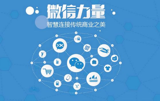靖江微信开发可以帮助企业解决哪些难题？如何做呢？