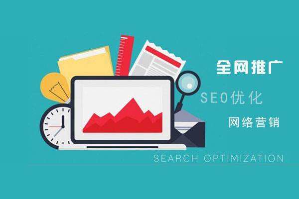 靖江网络推广公司总结企业网站的几点推广策略