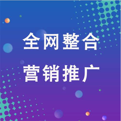 靖江企业网络推广老是没有客户的原因是什么呢