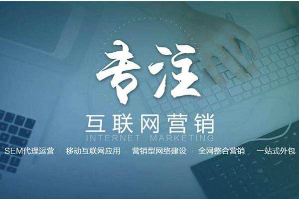 靖江电商行业做网络推广需要具备的条件有哪些