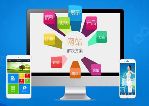 靖江如何进行网站设计才能突出产品的优势
